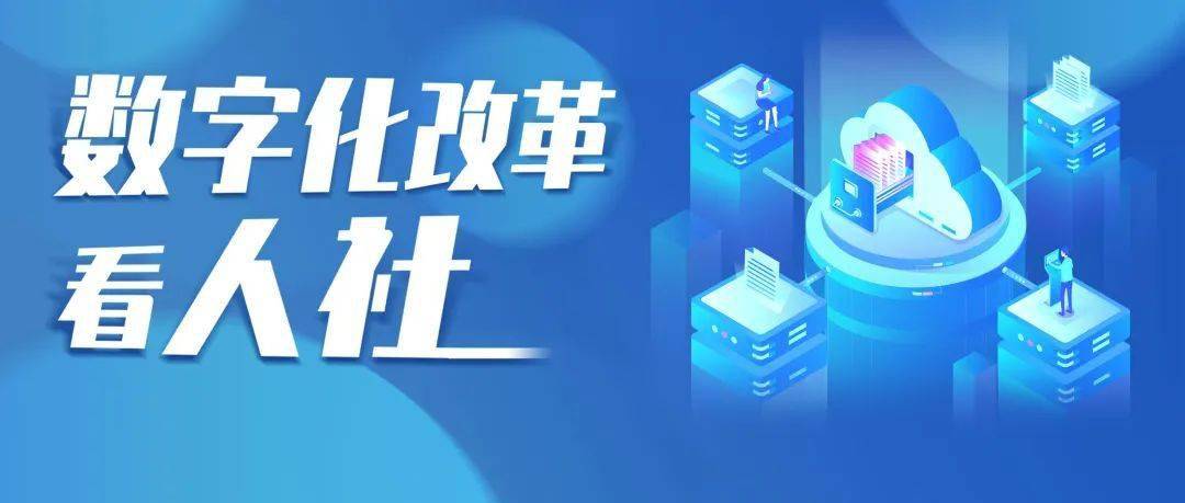 全链条构建智算人才生态