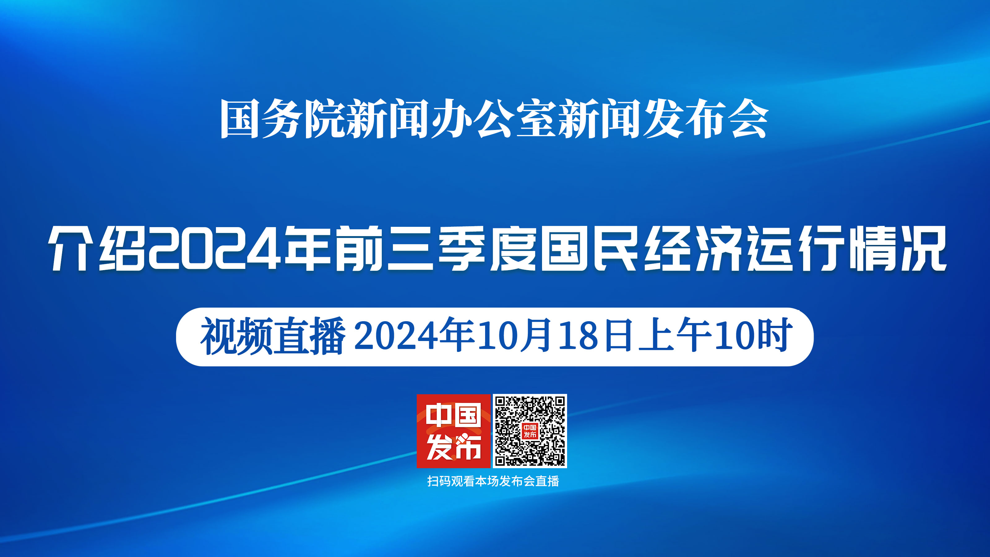 国家统计局：1―5月全国网上零售额60402亿元 同比增长8.5%
