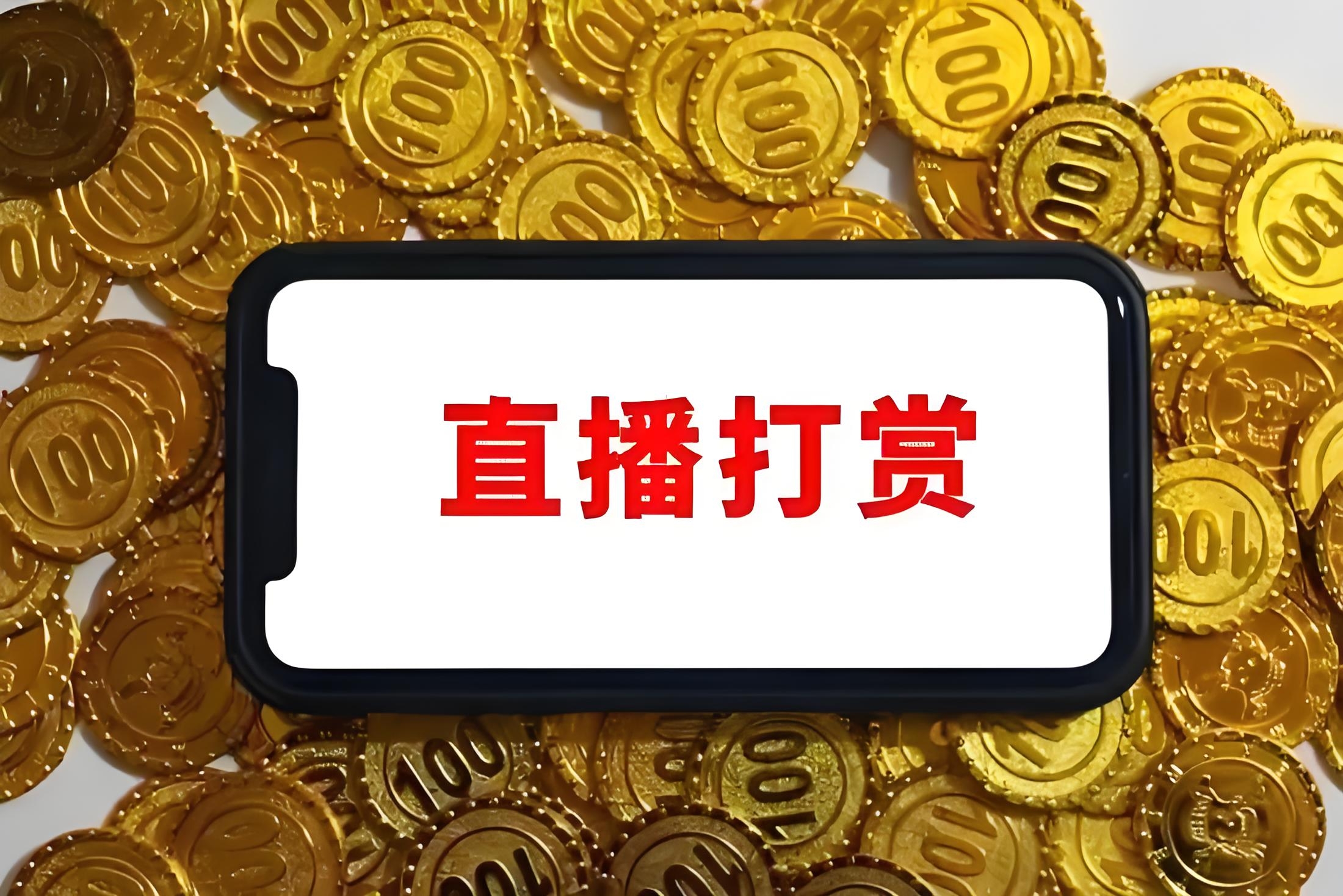 直播间成非遗新舞台,近一年超万名抖音非遗类主播月均打赏收入过万