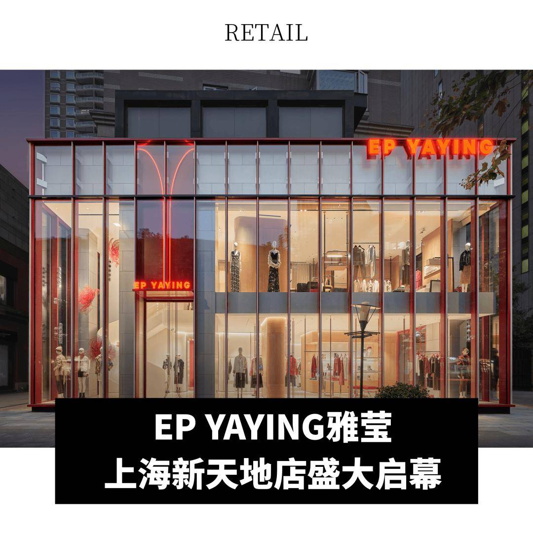 报喜鸟：目前Woolrich品牌核心销售市场为欧洲市场