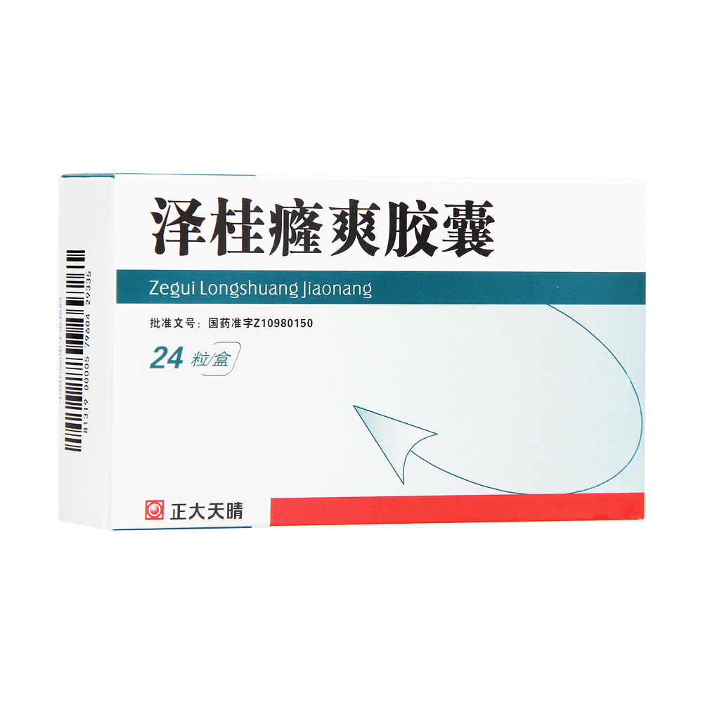 泽�Z制药：两款产品获药物临床试验批准