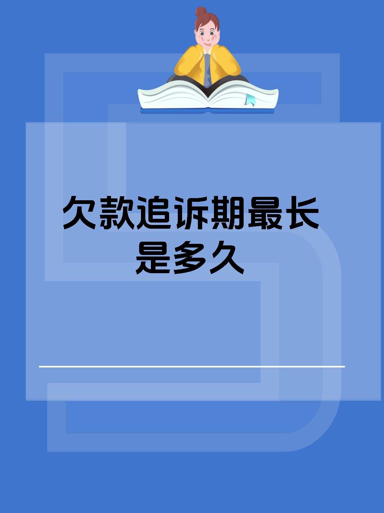 信用债投资仍处“顺风期” 建议关注久期策略