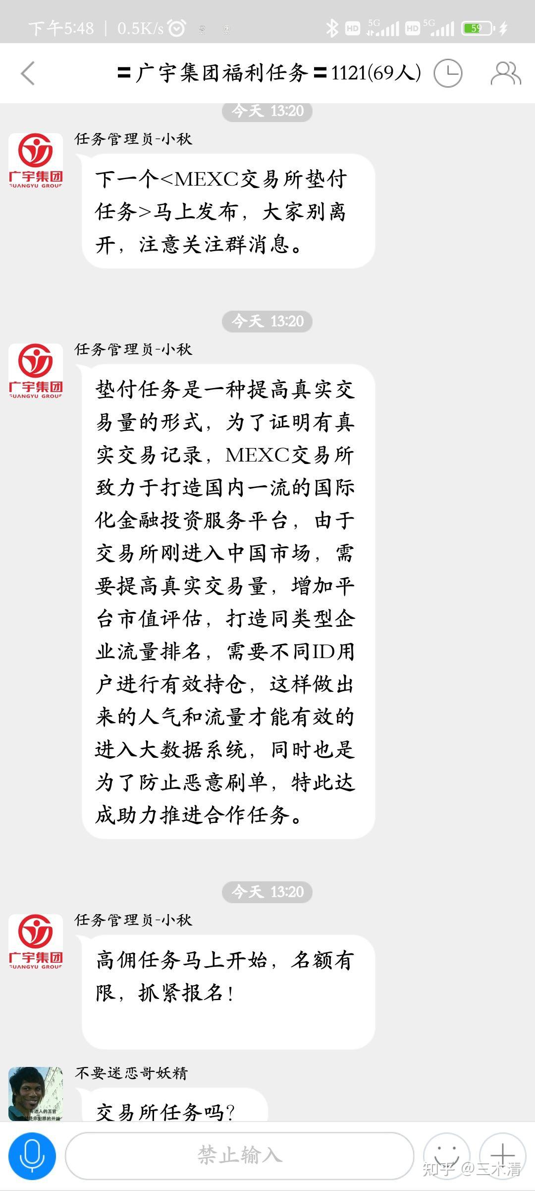又一单券业并购过会！交易所关注这个问题