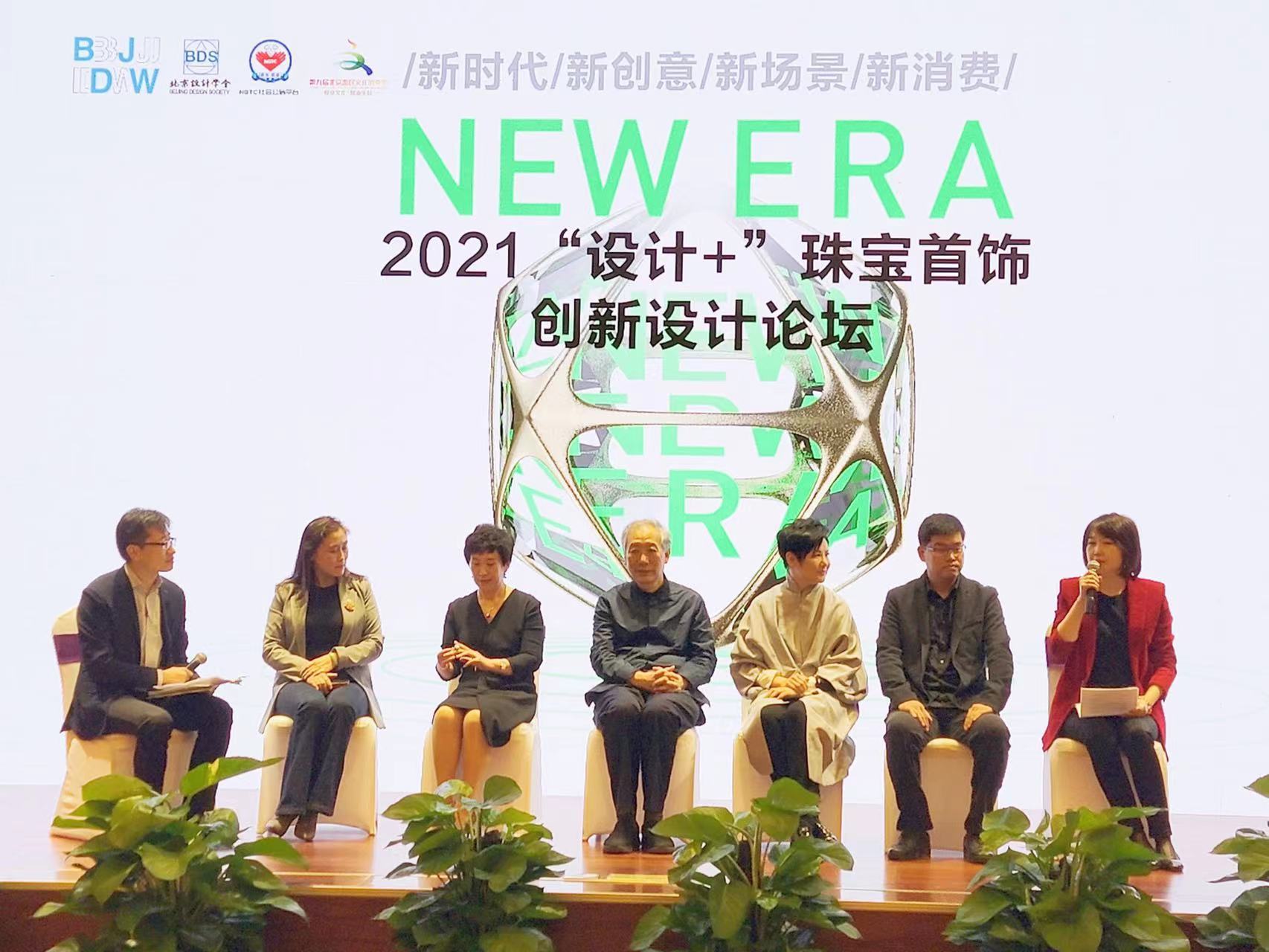 金一文化：接受华福证券调研