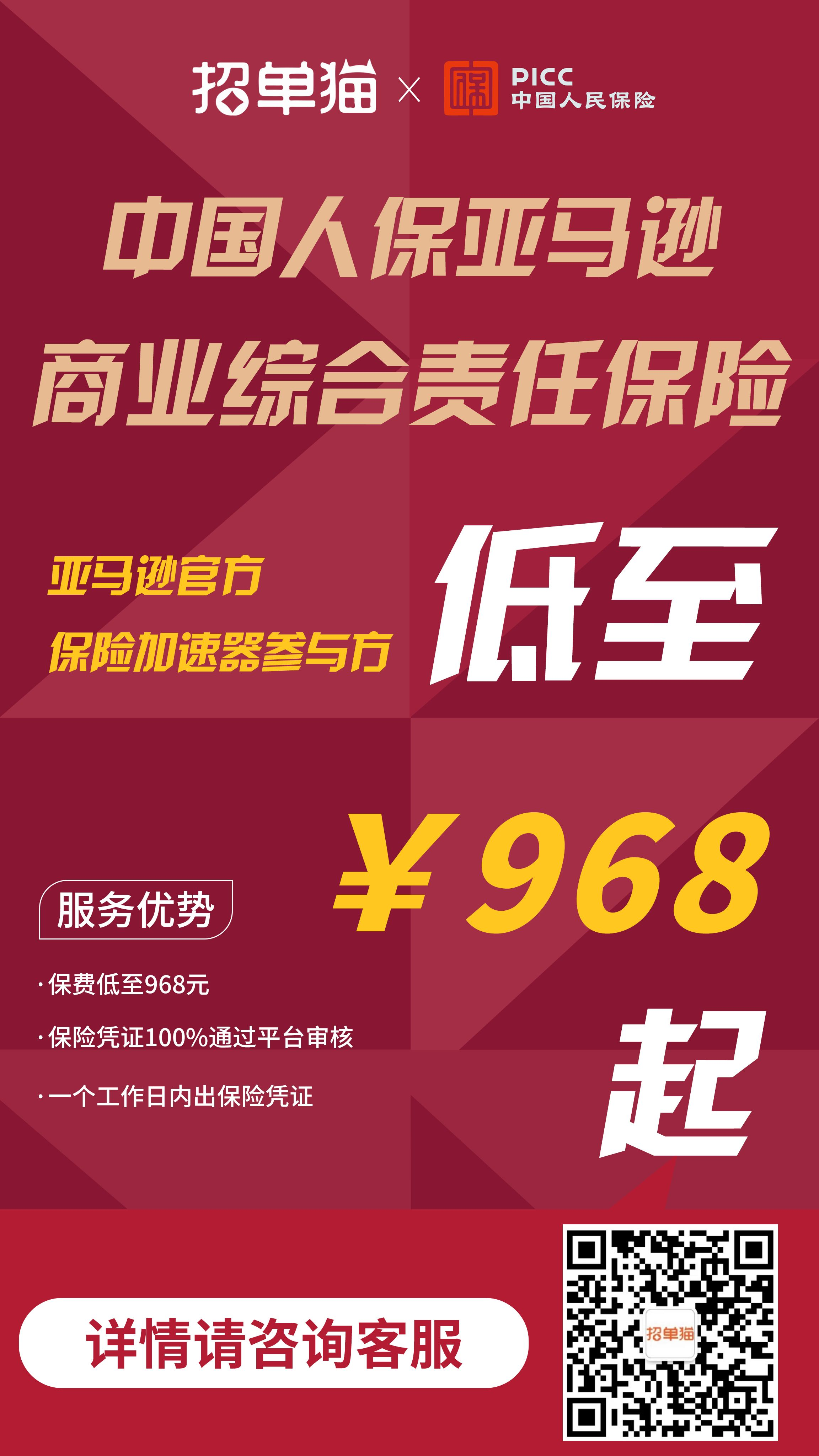 2025年中国动物园行业市场竞争格局及投资价值_人保车险   品牌优势——快速了解燃油汽车车险,拥有“如意行”驾乘险，出行更顺畅！