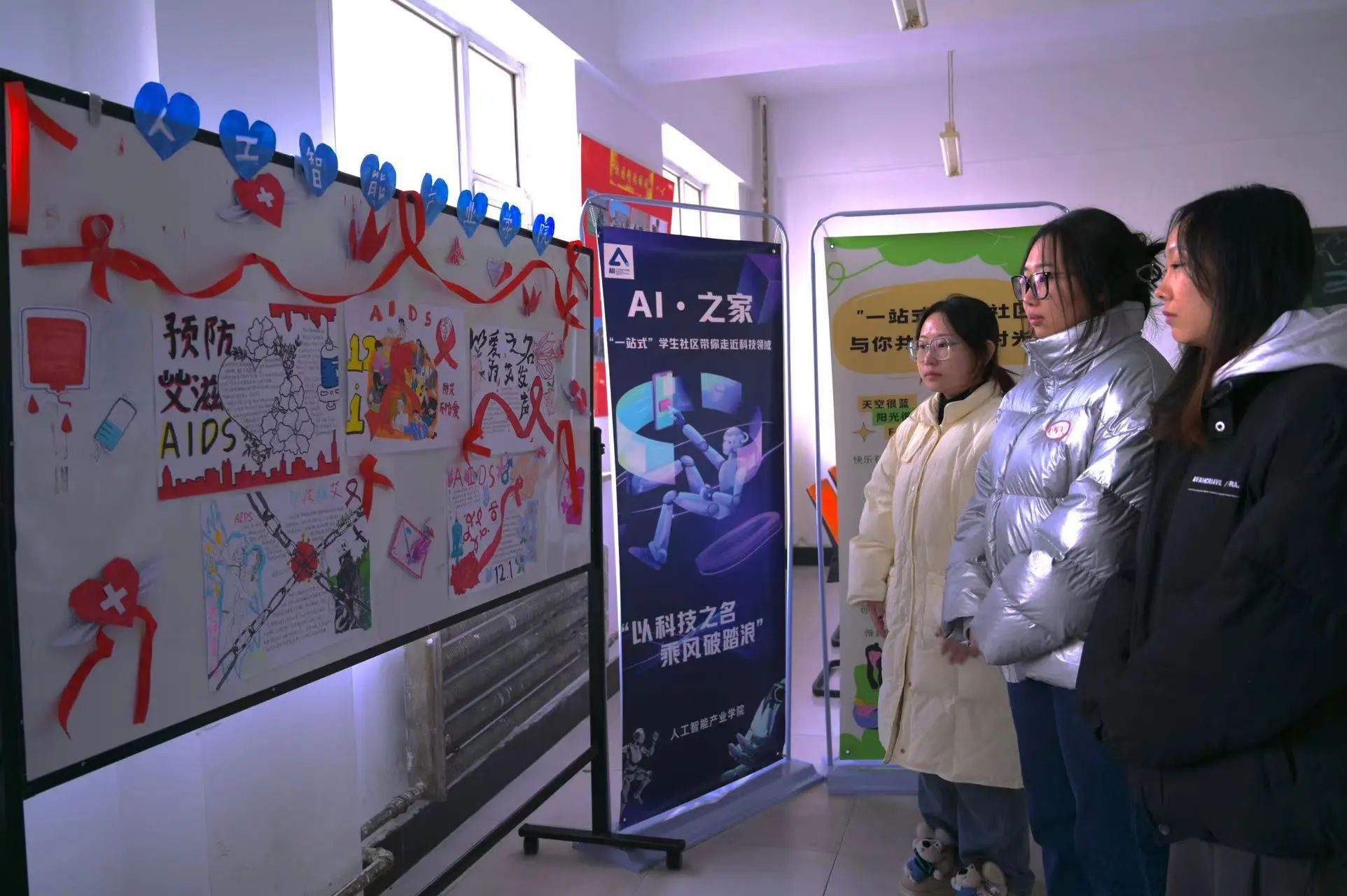 人工智能进校园,如何显身手