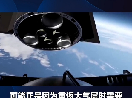 SpaceX回应星舰爆炸