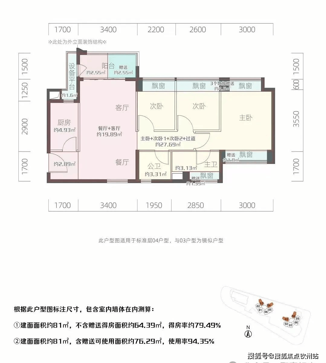 联发集团12.12亿元竞得深圳民治地块 楼面价44559元/平方米