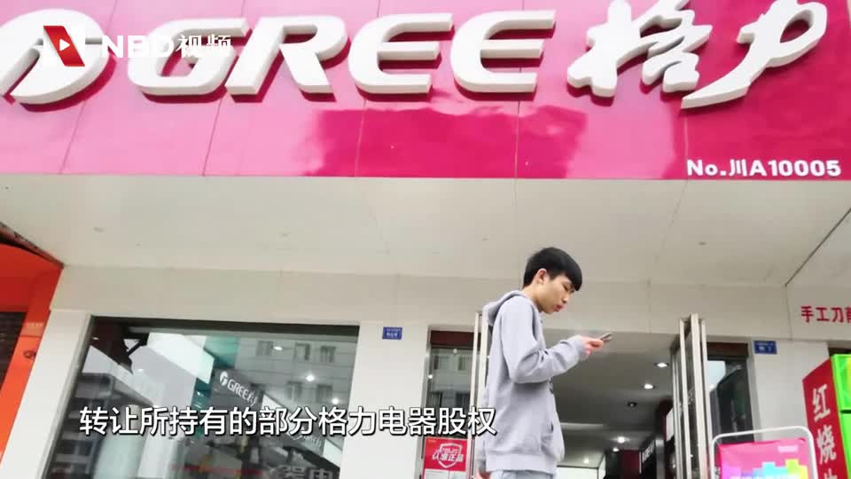 中色股份：为更好地聚焦实业、突出主业、专注专业，公司拟筹划转让所持民生人寿全部股权