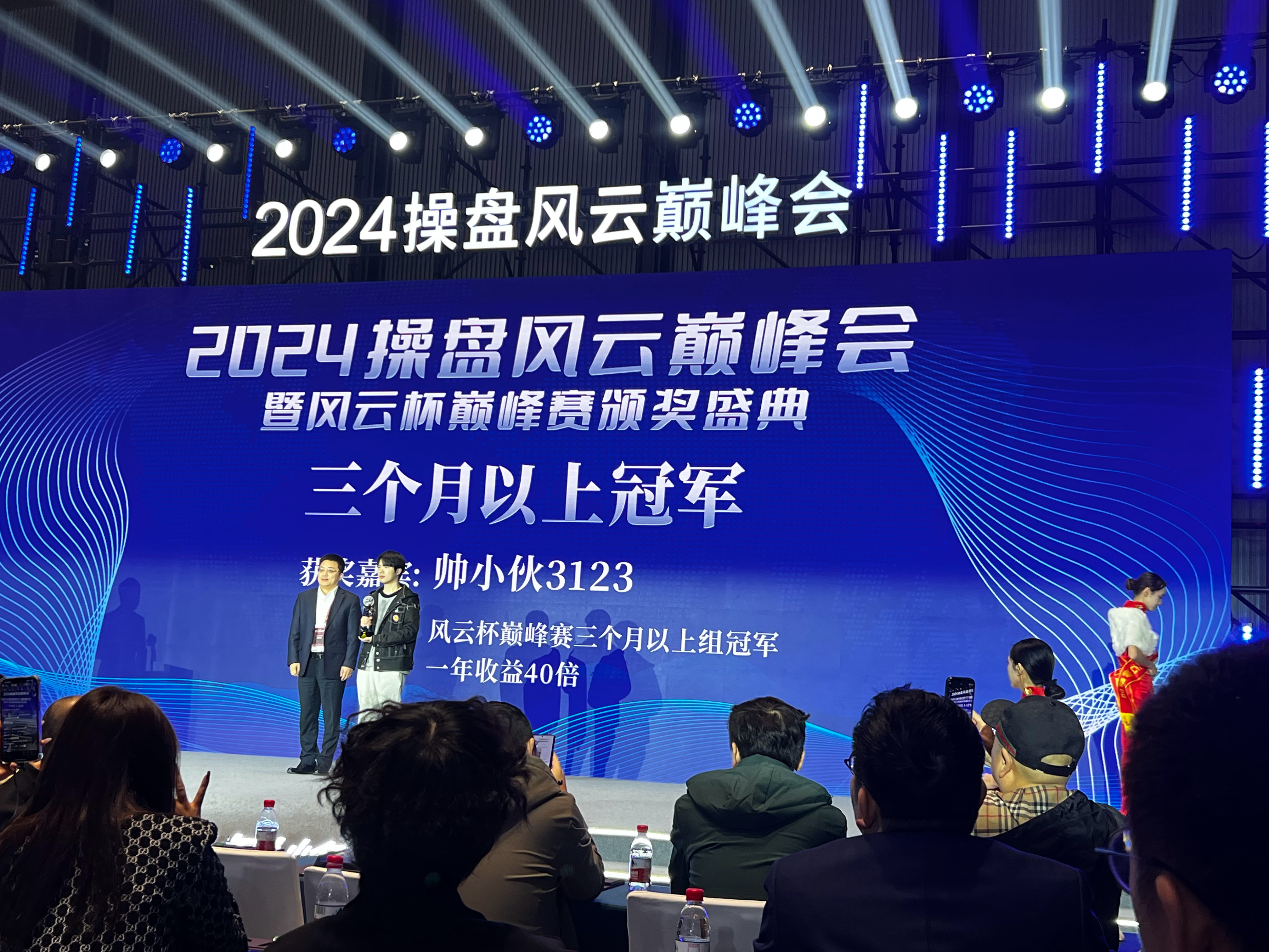 东吴证券给予百润股份买入评级：崃州新品正式上市，第二曲线渐入佳境