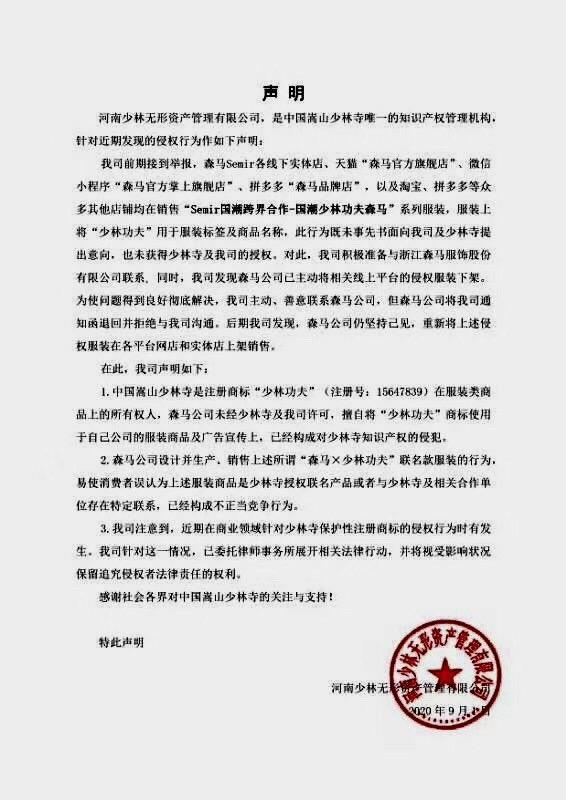 竞业达：部分董事、高管拟合计减持不超过1.16%公司股份