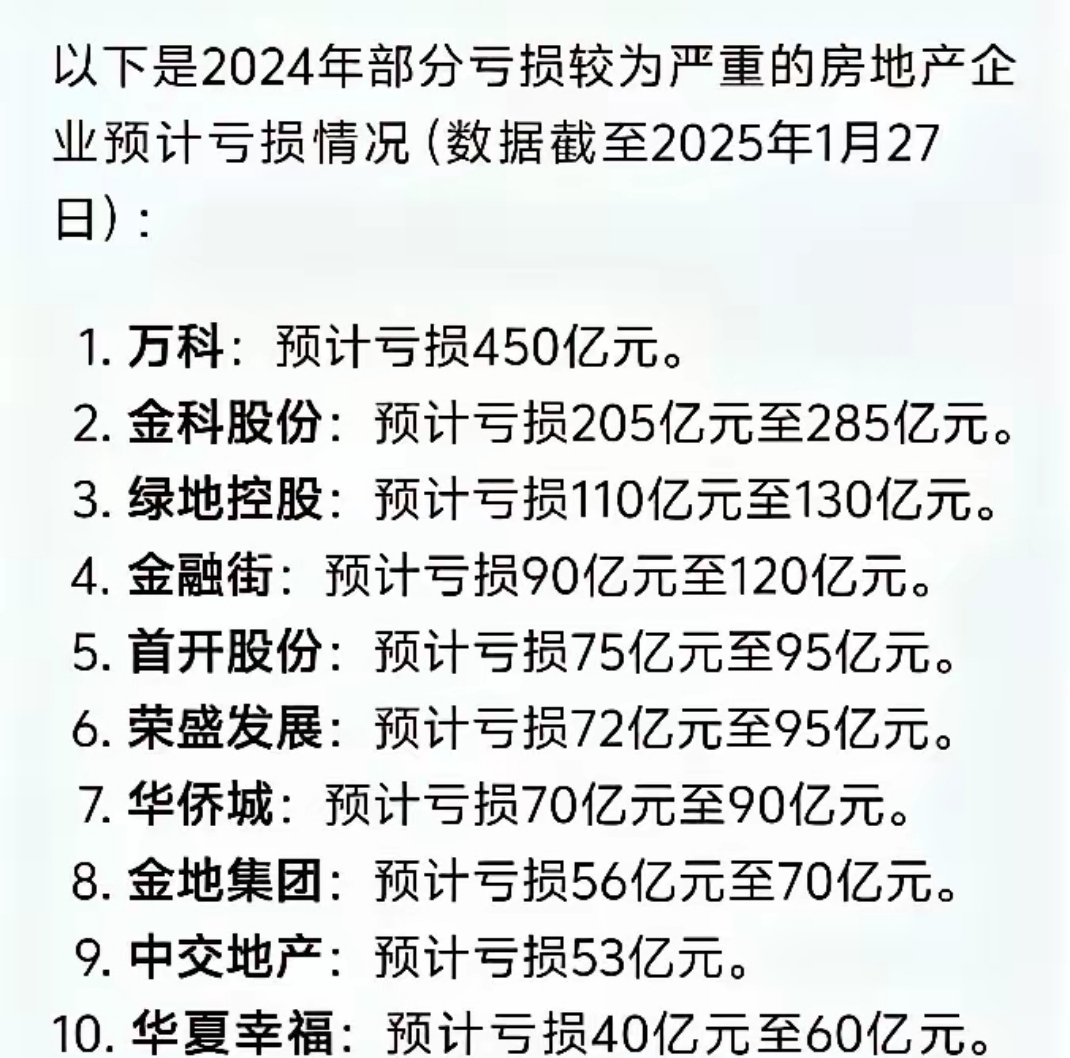 新三板创新层公司嘉诚信息发生2笔大宗交易，总成交金额917.17万元