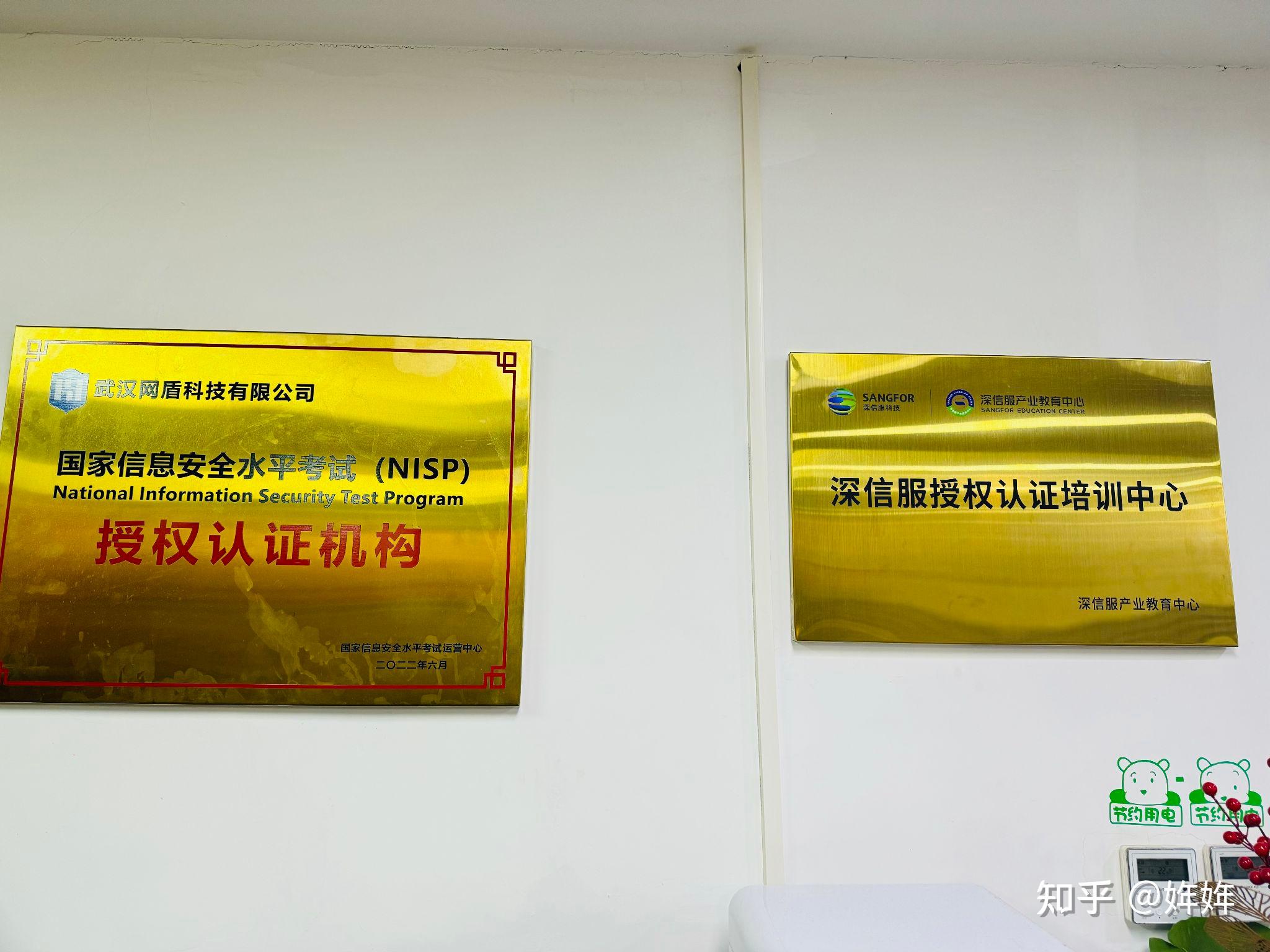 深信服获得发明专利授权:“分布式集群软件授权方法、装置、系统、设备及介质”