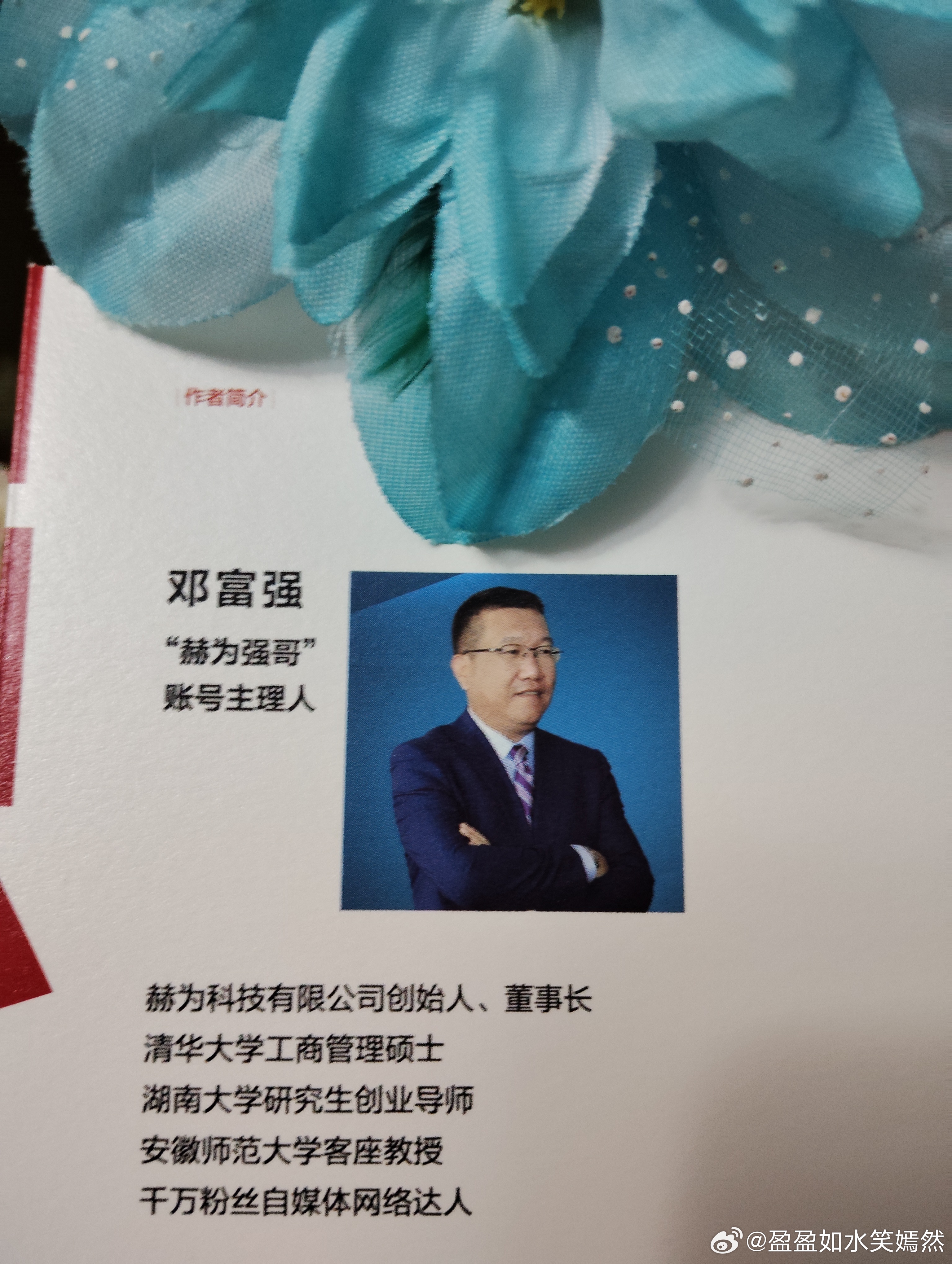 我国科学家在强磁场技术领域取得新突破