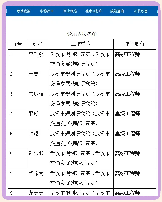 国家发改委将武汉生产服务型等30个国家物流枢纽纳入建设名单