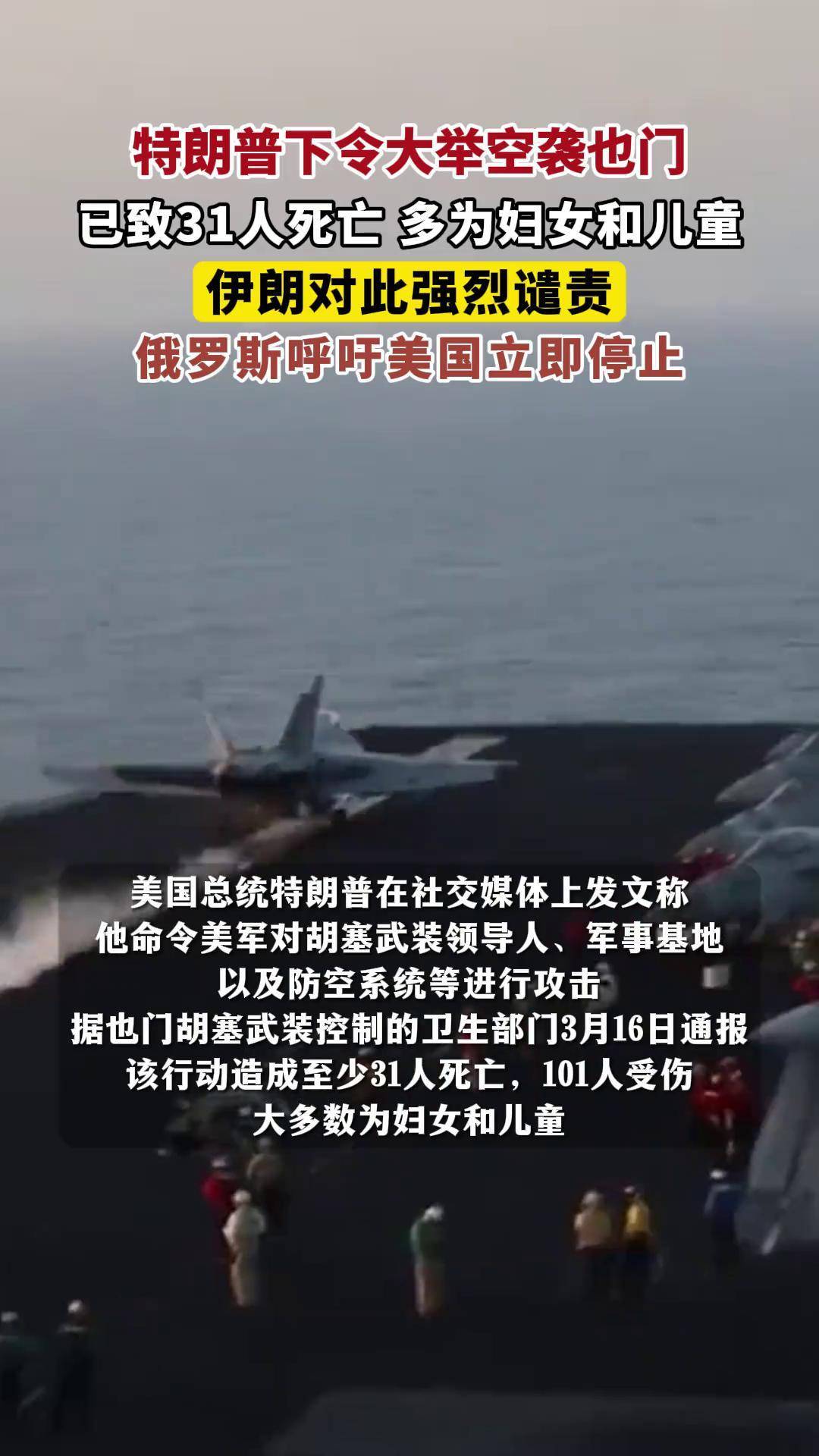 美国打击伊朗核设施,中方强烈谴责