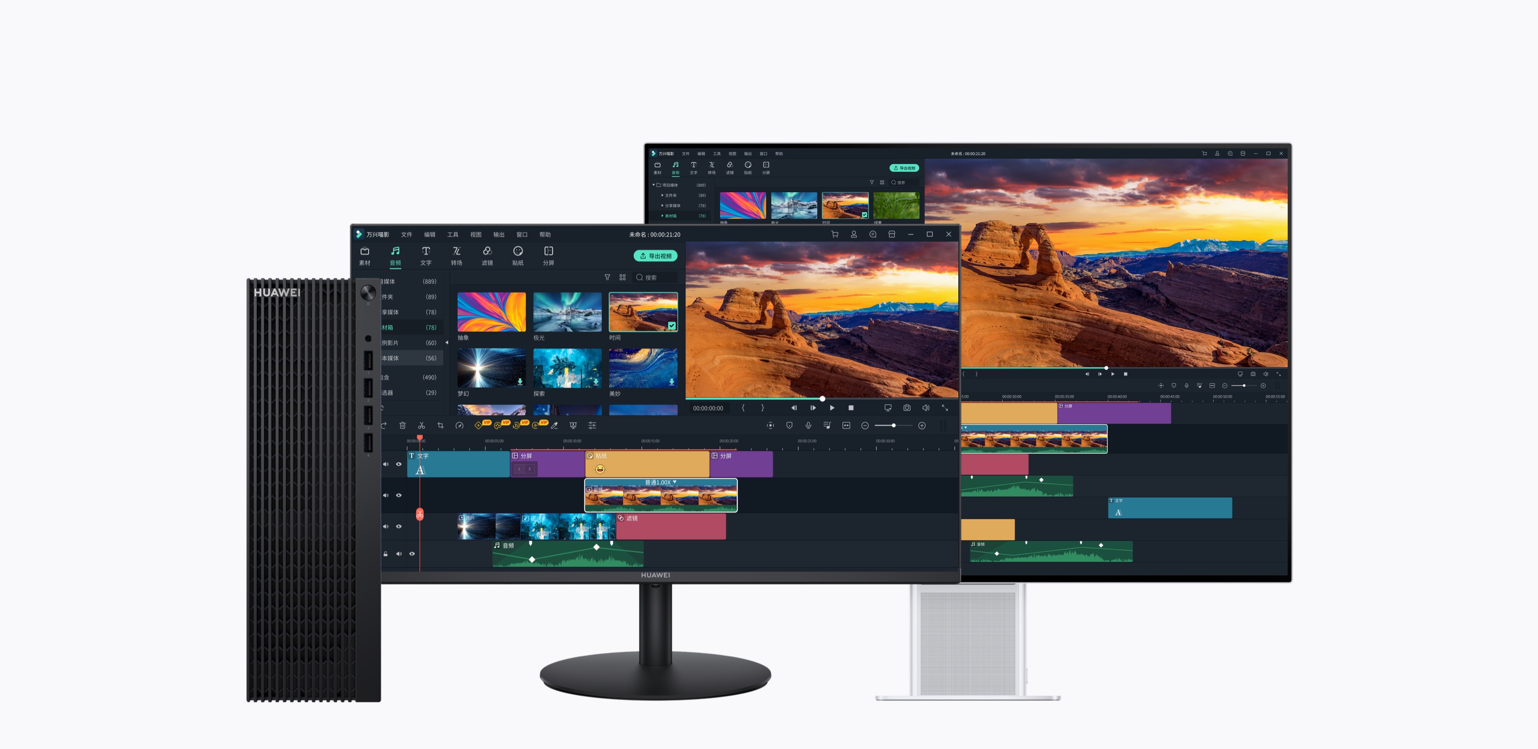 华为开发者大会2025:鸿蒙生态深耕政企市场 华为擎云 HM940开启商用终端新方向