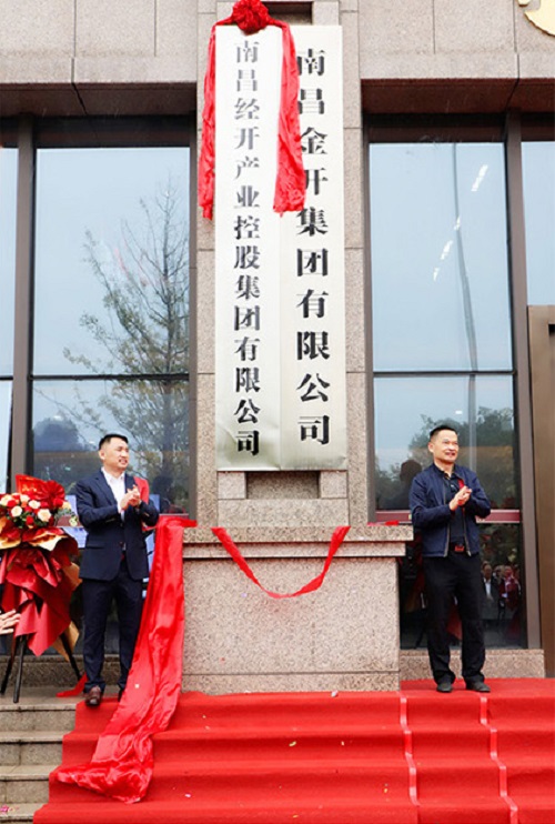 全通教育:公司及控股子公司无志愿填报业务