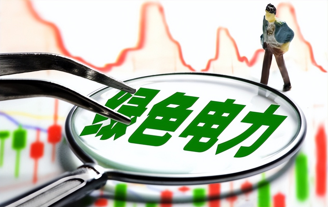 国家能源局:确保今年初步建成 全国统一电力市场目标按期完成