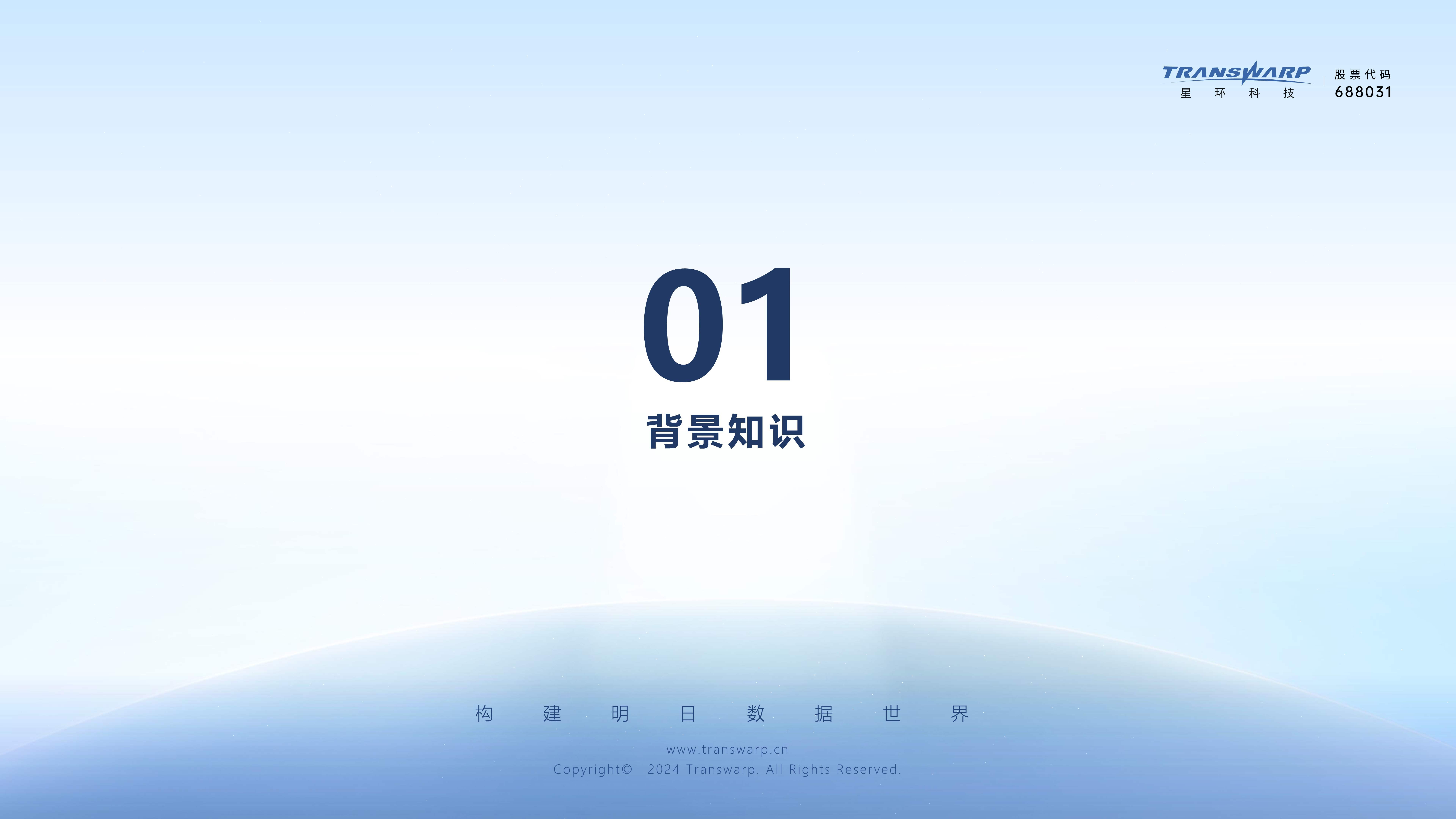 碳酸锂市场供需修复尚需时日 行业探索金融工具应用