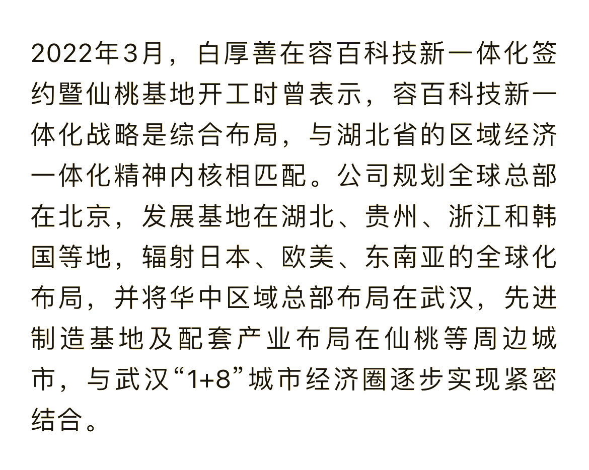 当升科技获得发明专利授权：“磷酸锰铁锂正极材料及其制备方法、电极材料、电极及锂离子电池”