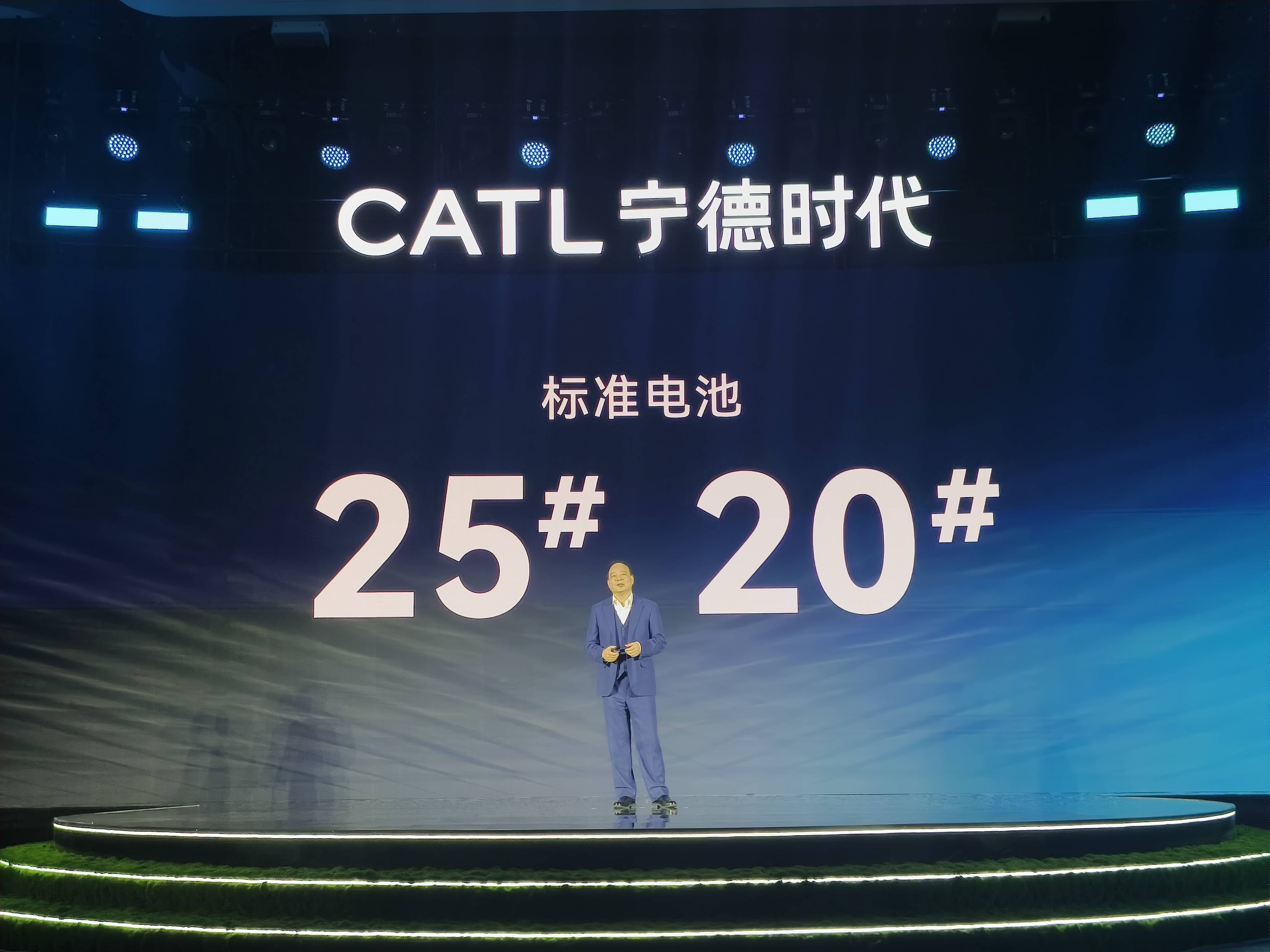 宁德时代获得发明专利授权:“分子配Li结构生成方法、装置、设备、介质和产品”