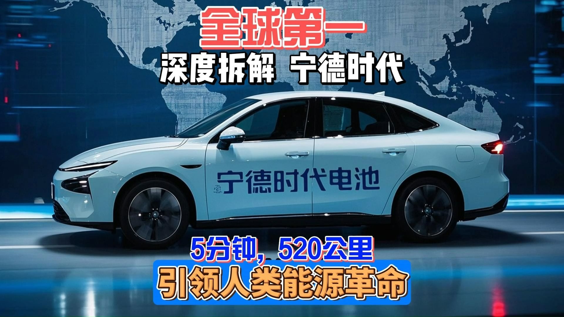 宁德时代获得发明专利授权:“分子配Li结构生成方法、装置、设备、介质和产品”
