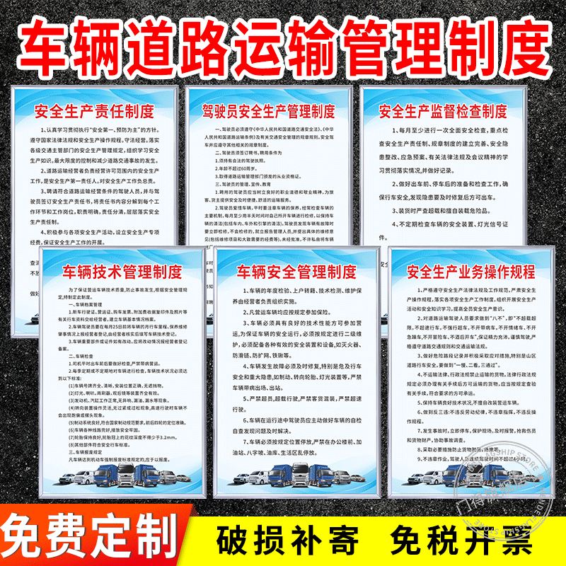 移为通信：公司有T-box技术，相关产品可应用在重型机械车辆上，适用于车队管理等应用领域