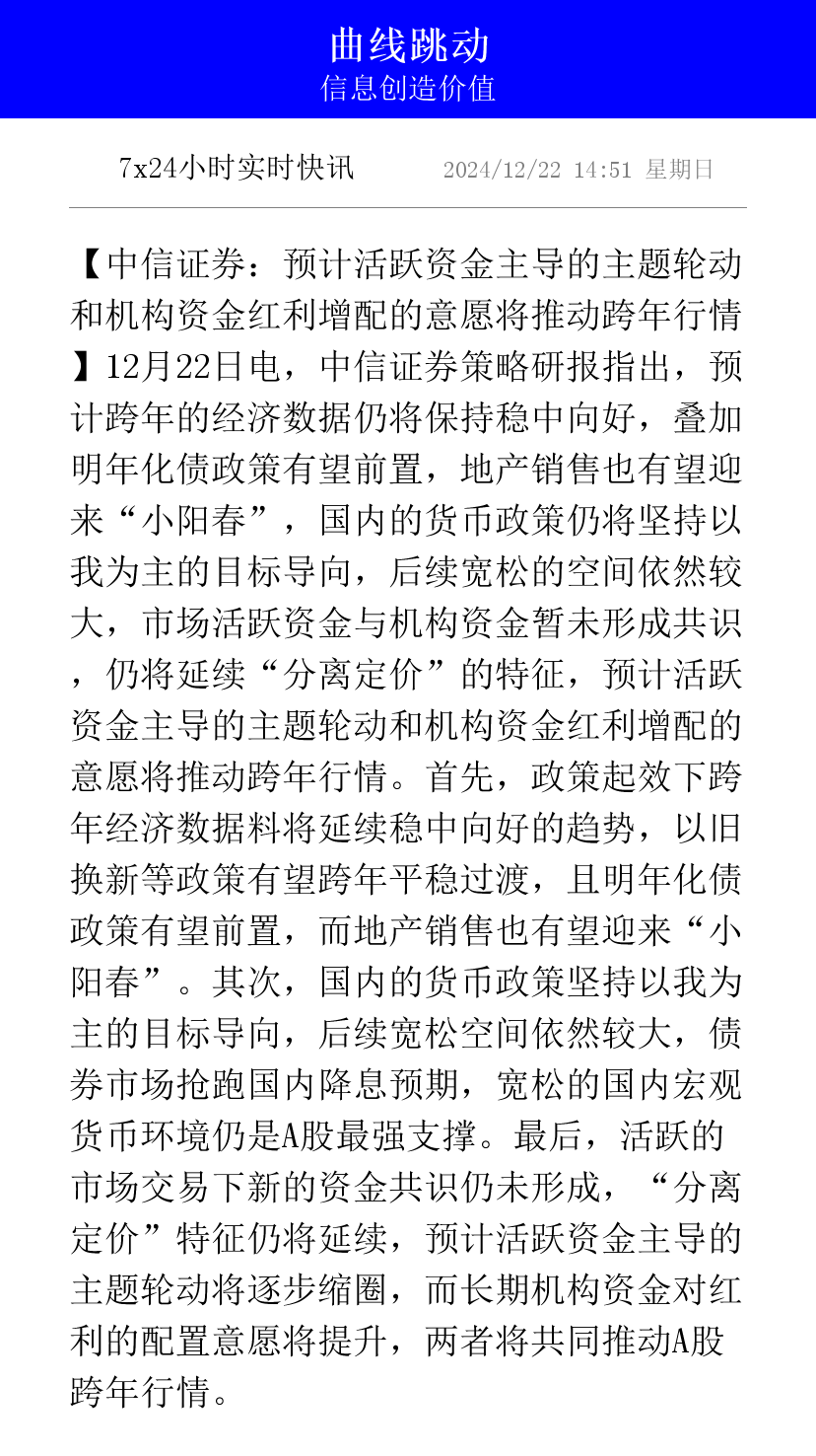 中信建投:金属新材料迎来长期增长趋势 未来重点关注五方面