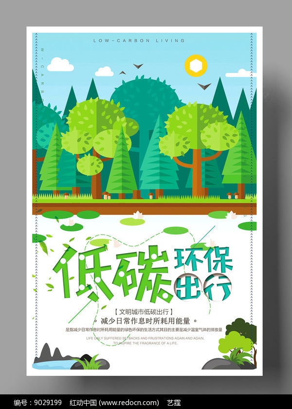 2025年中国复写纸行业：环保政策下的绿色发展机遇_人保服务 ,人保财险政银保 