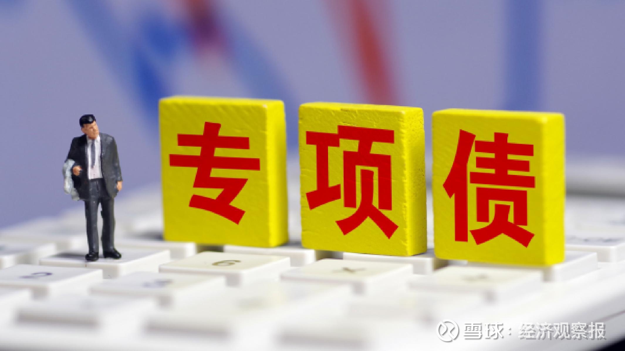 发债1325亿，规模增七成！城商行“补血”升温，江苏银行北京银行超百亿