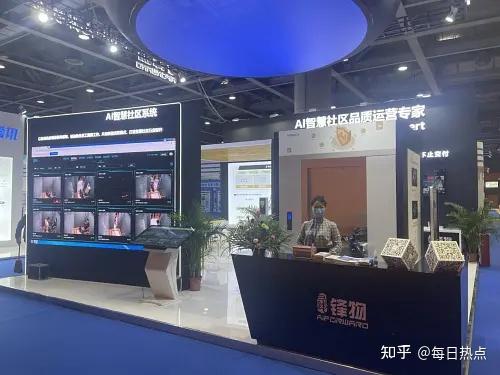 国际青年“智见”大湾区科技活力