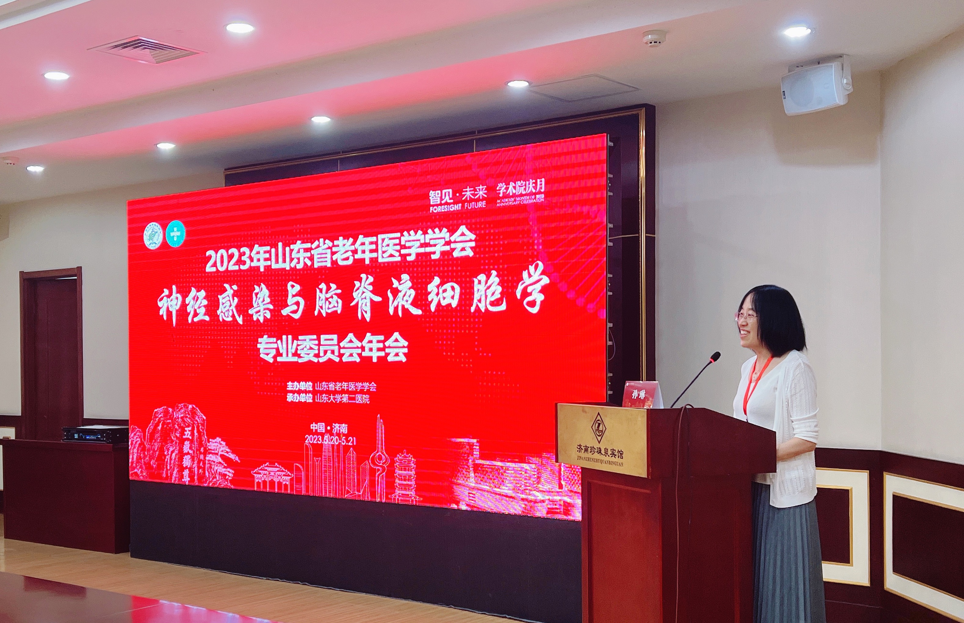 国际青年“智见”大湾区科技活力