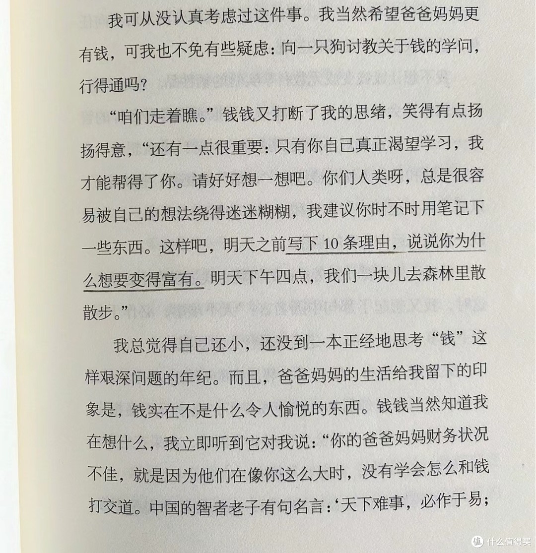 临近半年末,国债逆回购年化收益率飙升,今日盘中突破2%