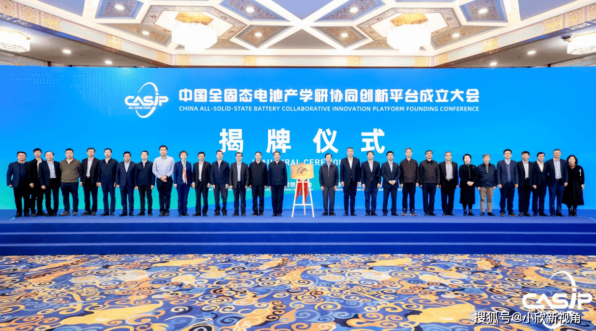 海新能科：公司暂无布局固态电池前驱体的计划
