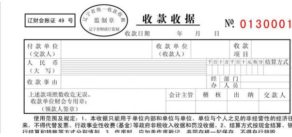 博思软件：公司未涉及证券交易税务方面的业务