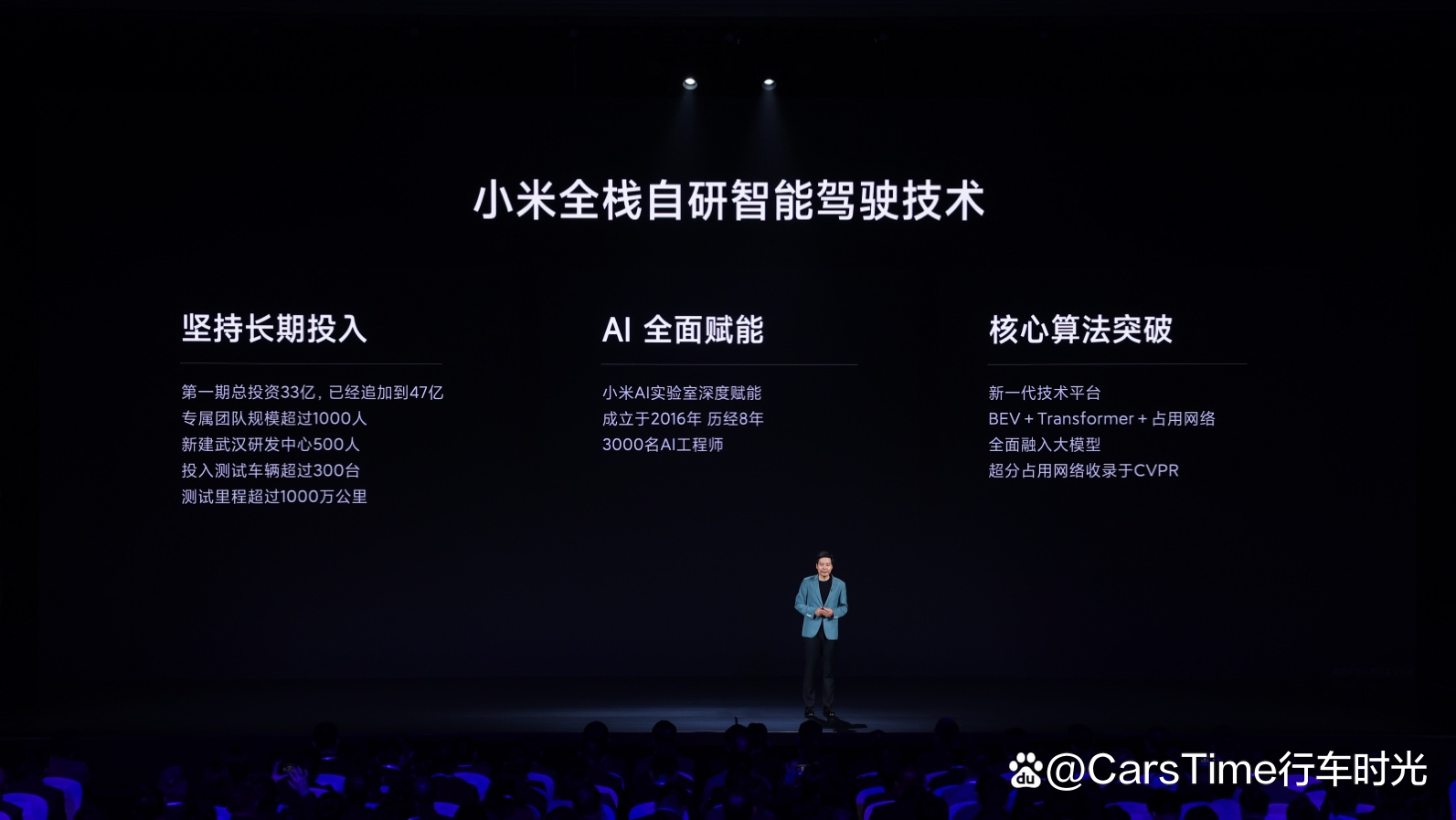 萤石云开发者大会2025：蓝海大模型2.0全栈升级，锚定垂直场景AI落地新范式      