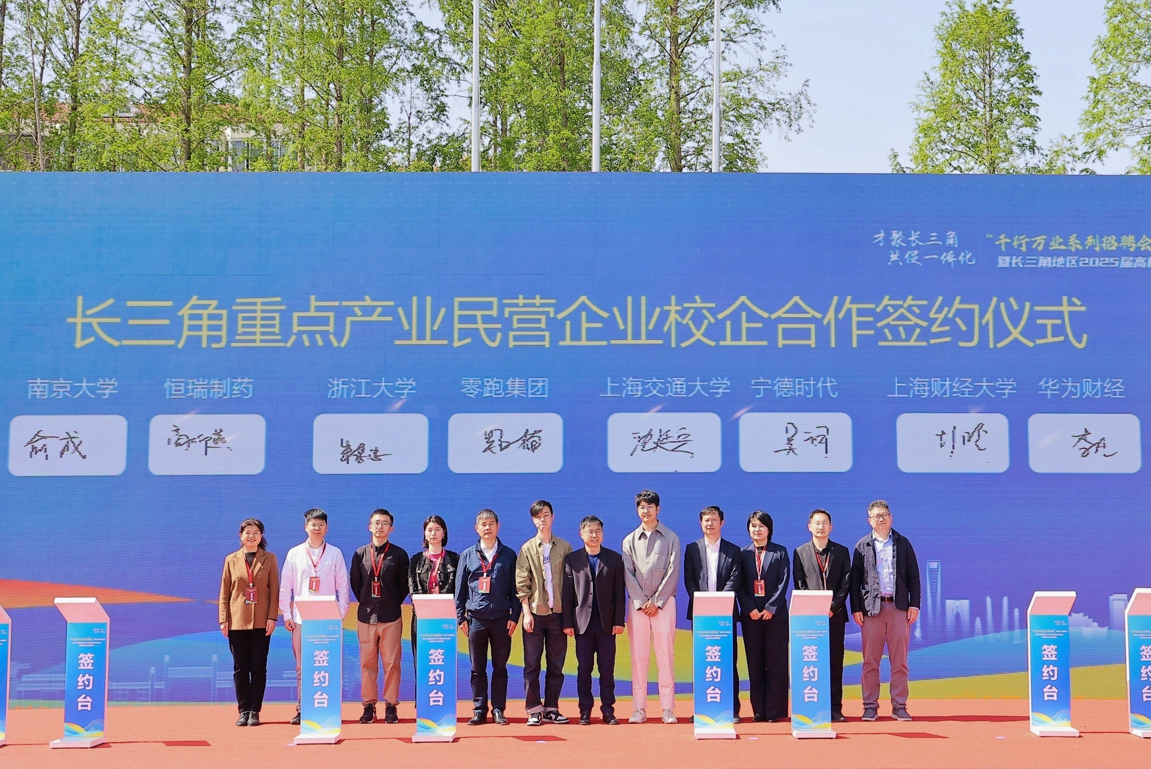 京东为2025届毕业生提供1.8万个核心岗位 TGT计划助力技术同学飞速成长