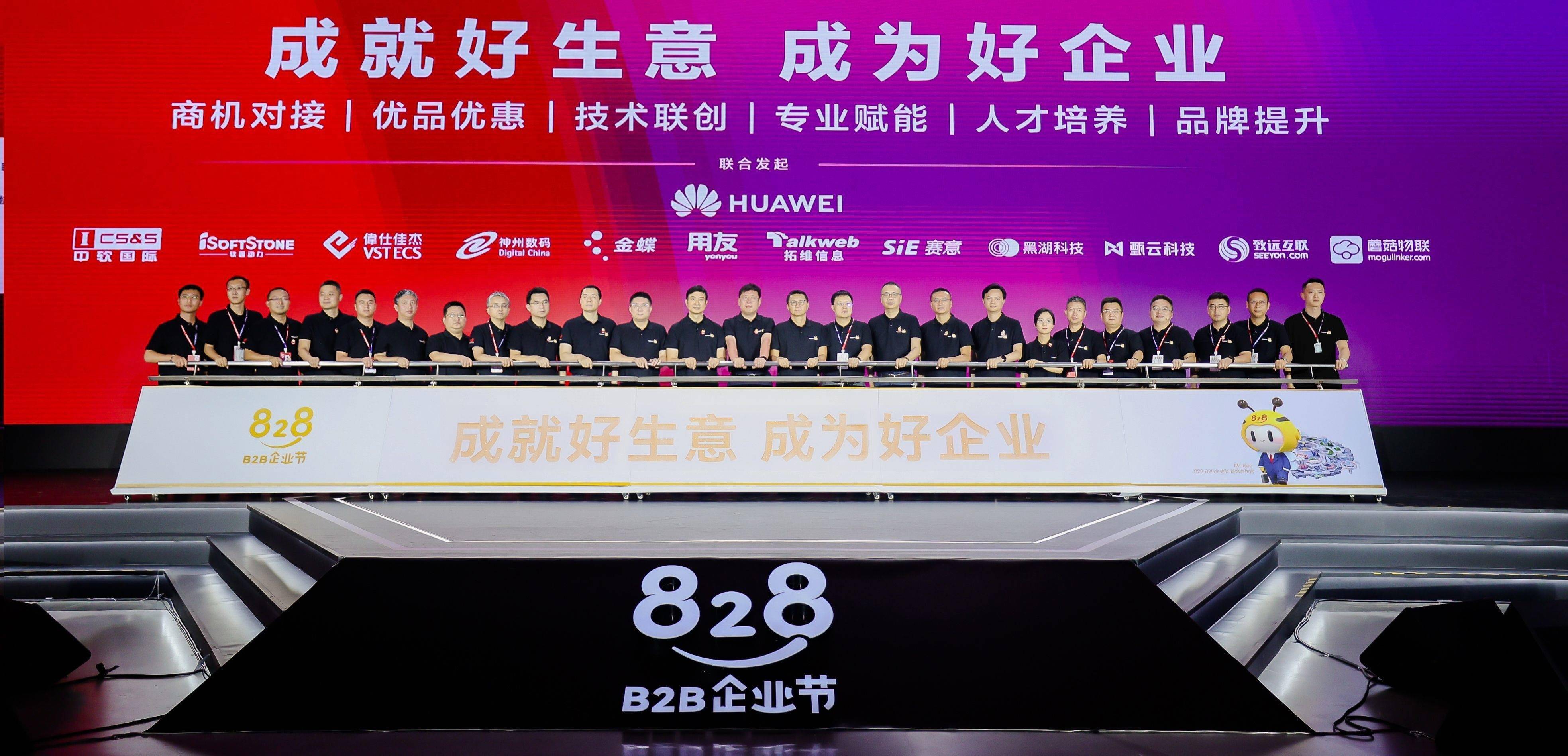 张毅：黄金行业新规倒逼中小企业转型升级