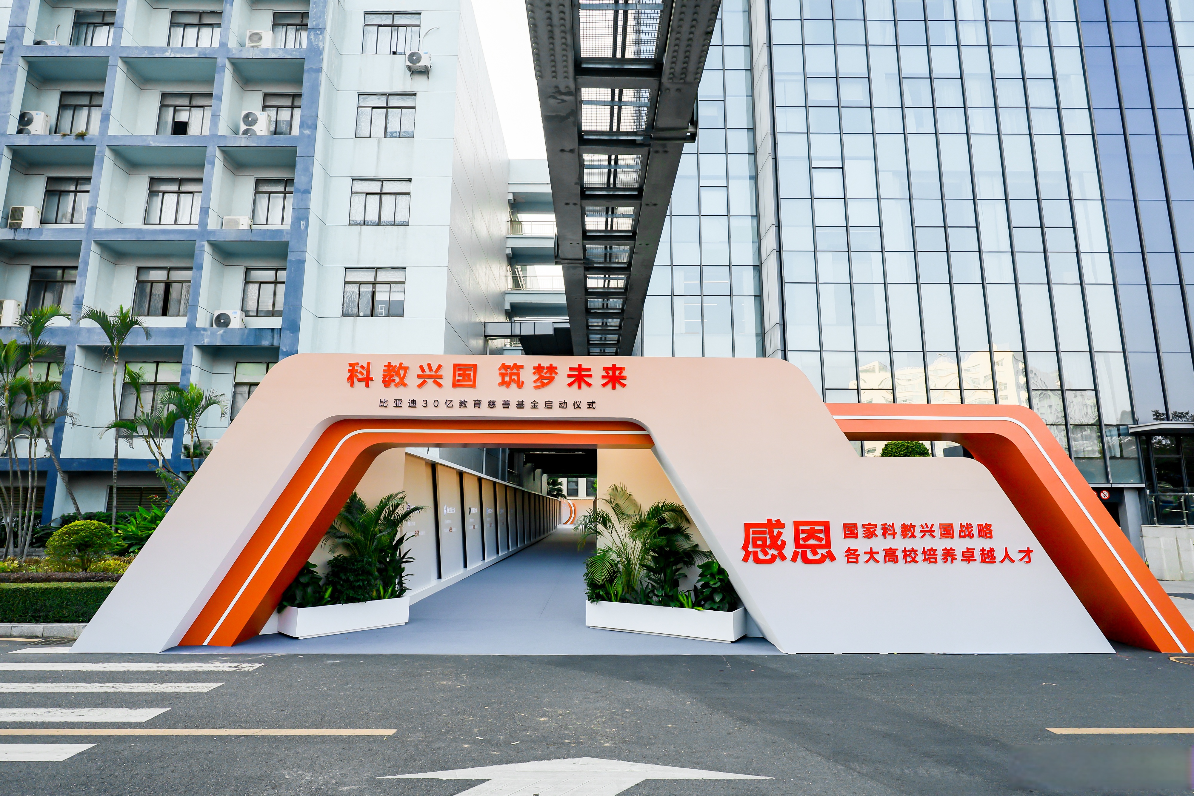 北京经开区科技创新股权基金二期成立