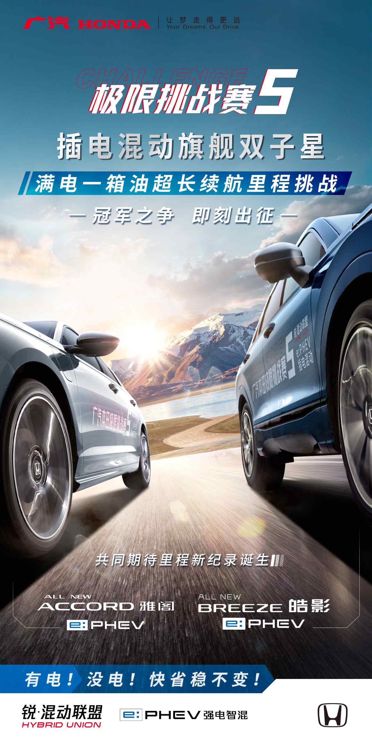 广汽本田、东风本田召回部分国产汽车
