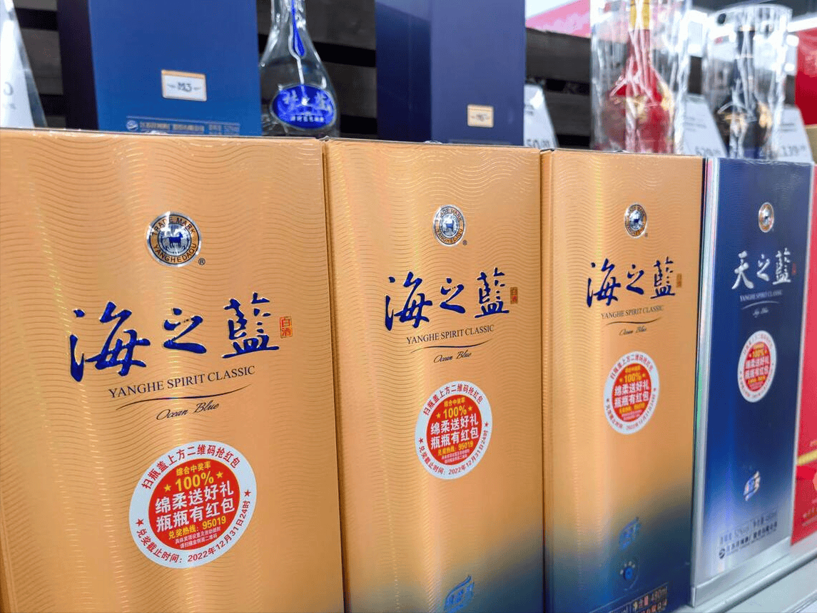洋河股份：目前公司拥有梦之蓝、天之蓝、海之蓝等高品质产品，手工班年份产品为公司战略性高端产品