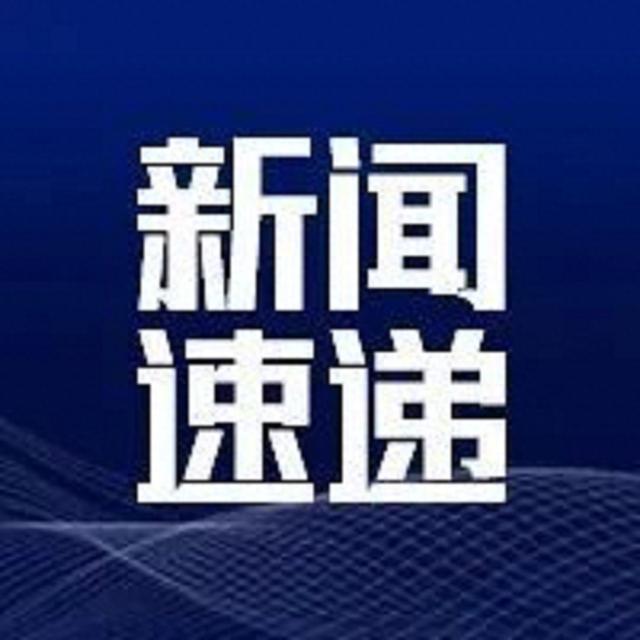 刚刚！美联储，突传重磅！