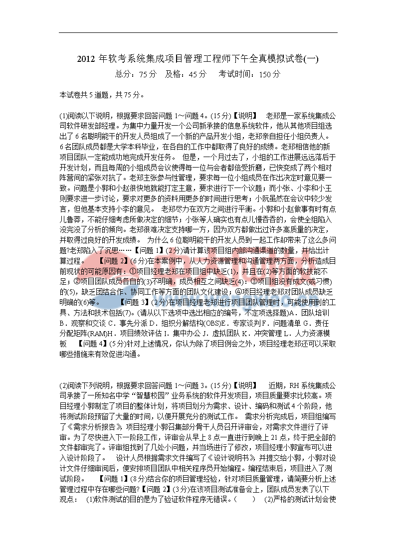 长城证券获得发明专利授权:“一种写入表引擎集成方法、介质及设备”