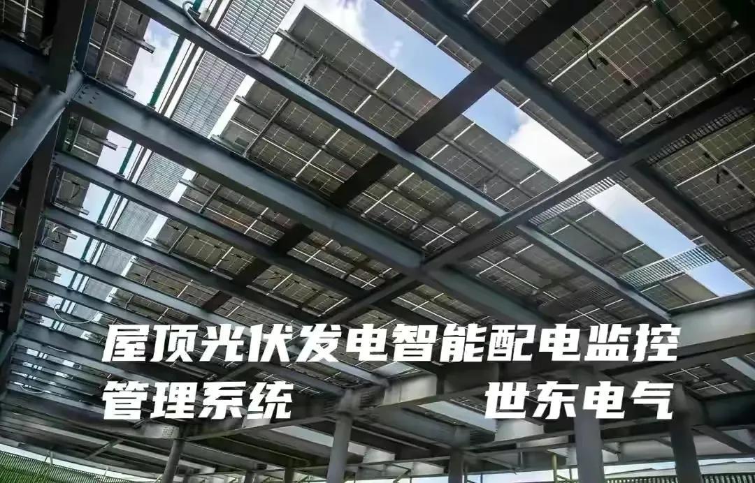 上海电气获得发明专利授权:“光伏场的故障光伏组件的定位方法”