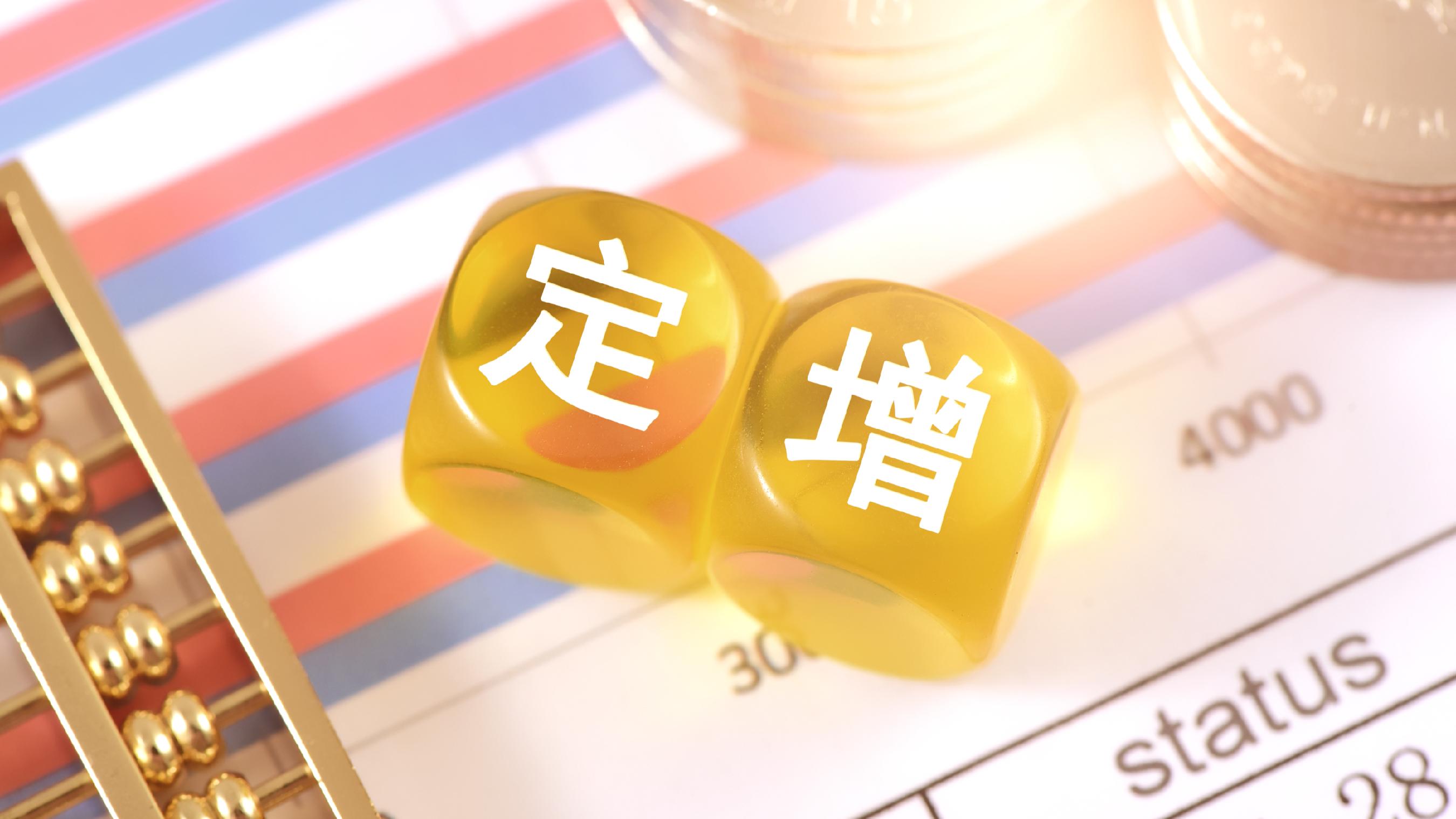 算力概念股走强，5G通信ETF、创业板人工智能ETF强势翻红，光库科技涨超4%