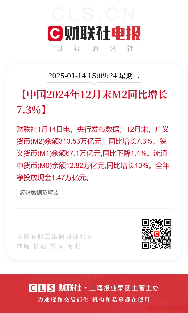 软通动力：在北京等地有落地数字人民币项目