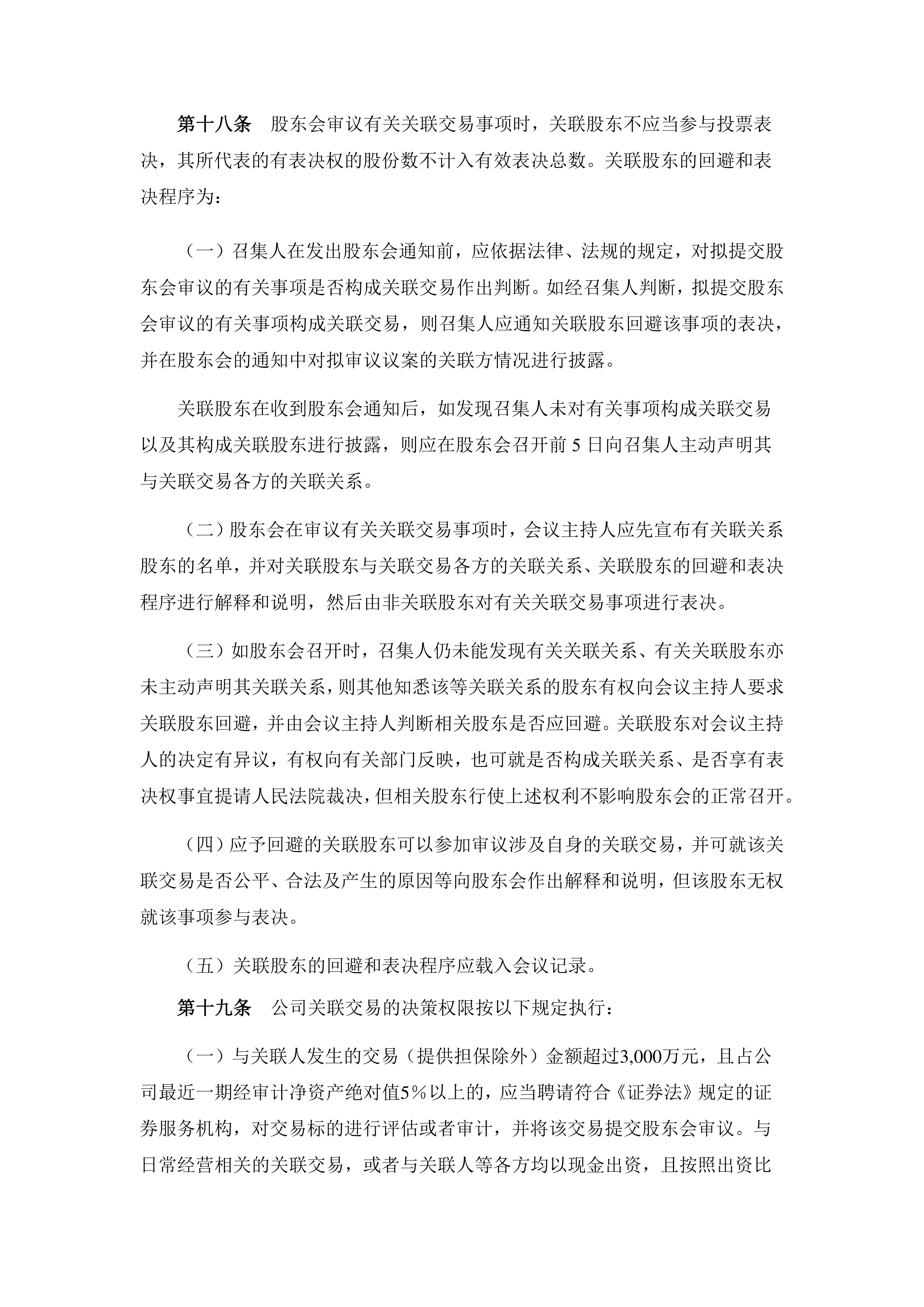IPO关键期重大客户濒临破产，净利润转正依赖政府补贴，海辰储能港股“大考”遭质疑