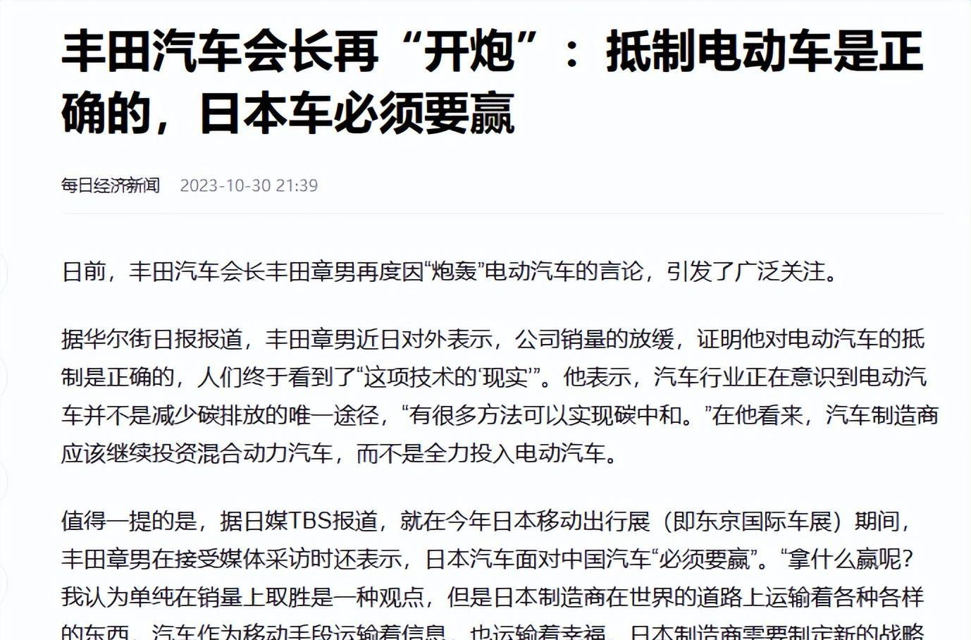 高通Nakul：中国正成为全球汽车技术创新中心和电动化转型代表性力量