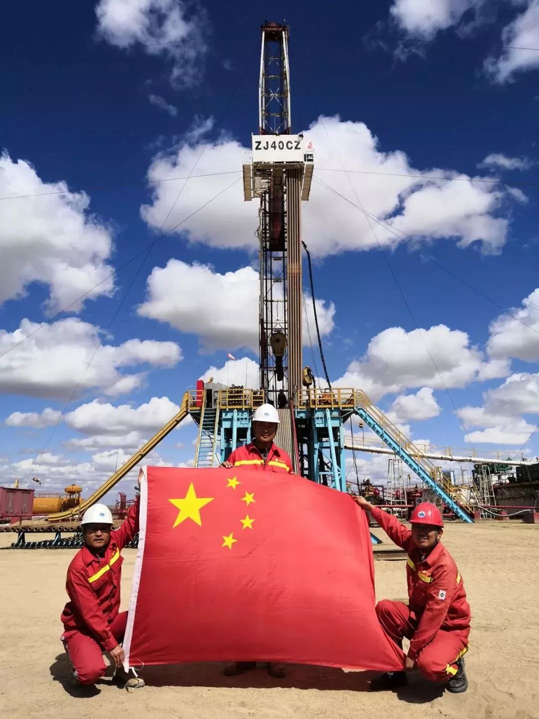 中国石油获得发明专利授权:“炸药柱确定方法和装置”